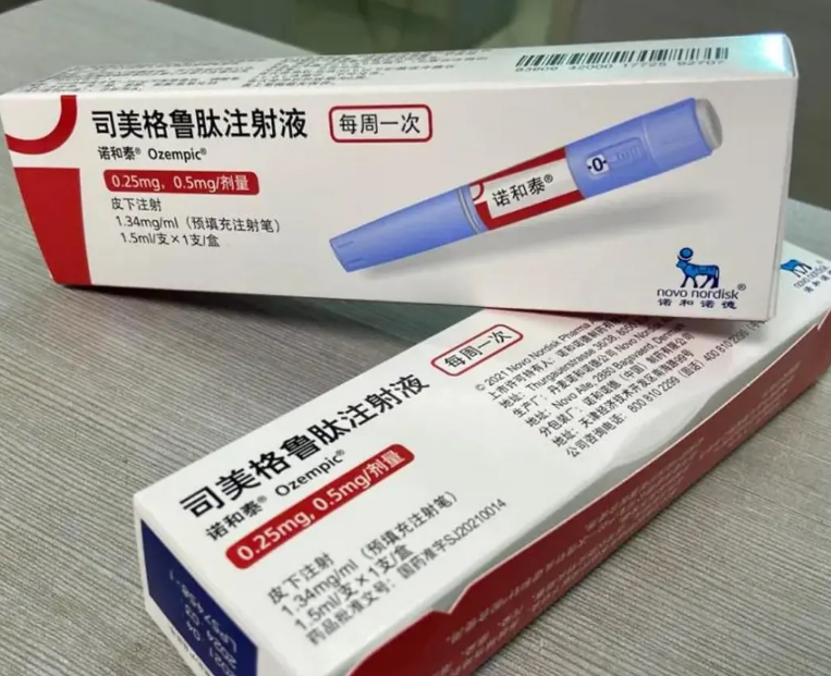 域名包含semaglutide（音译：司美格鲁肽） ，会引起知识产权保护争议吗？